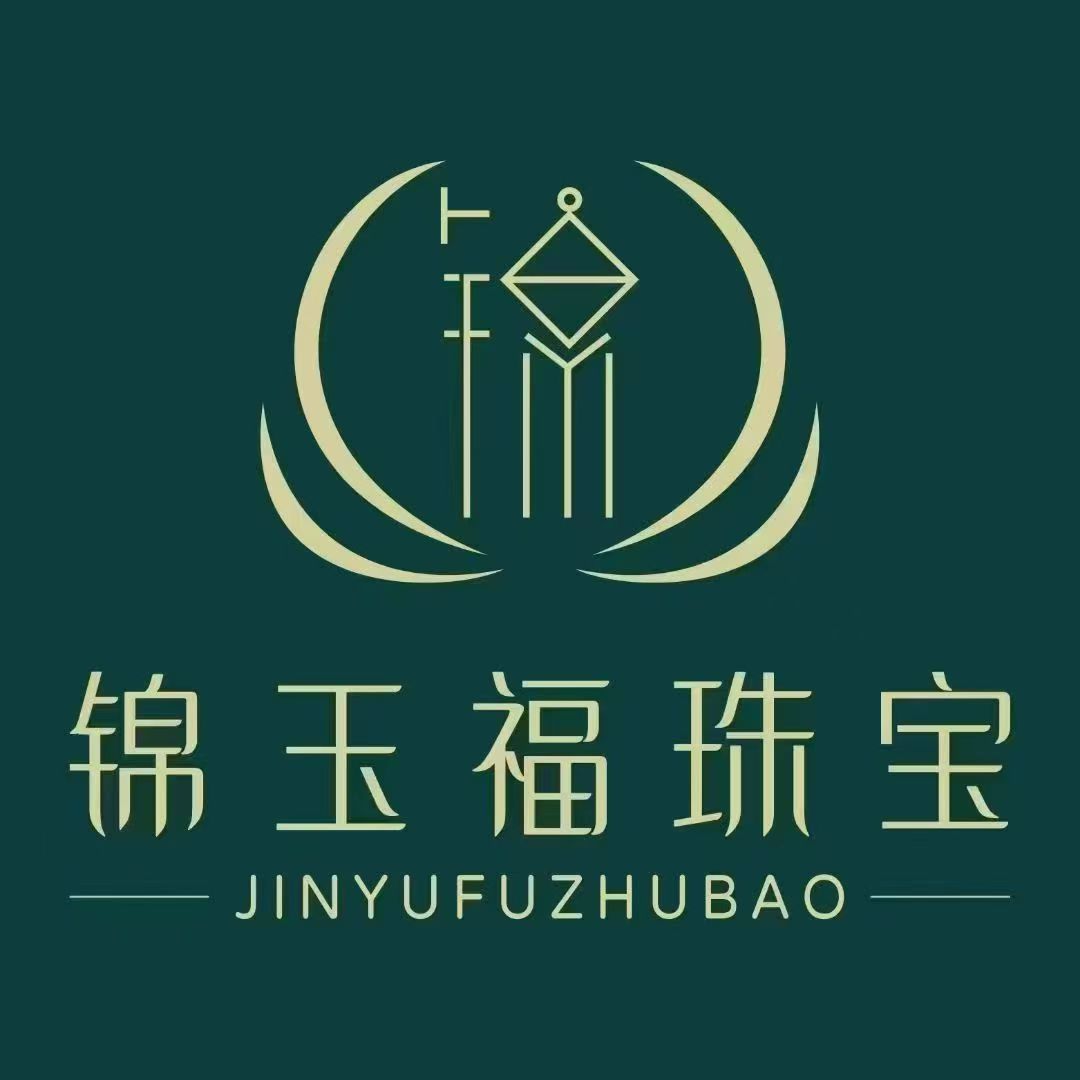 锦玉福黄金